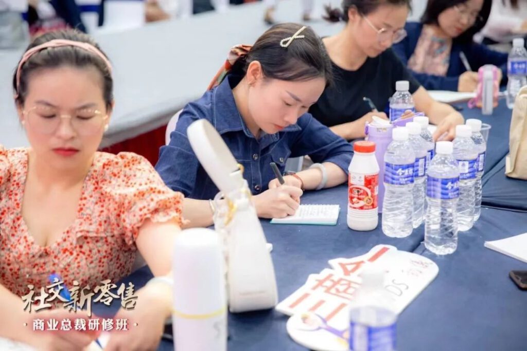 劲仪社交新零售商业总裁研修班第七期圆满成功!