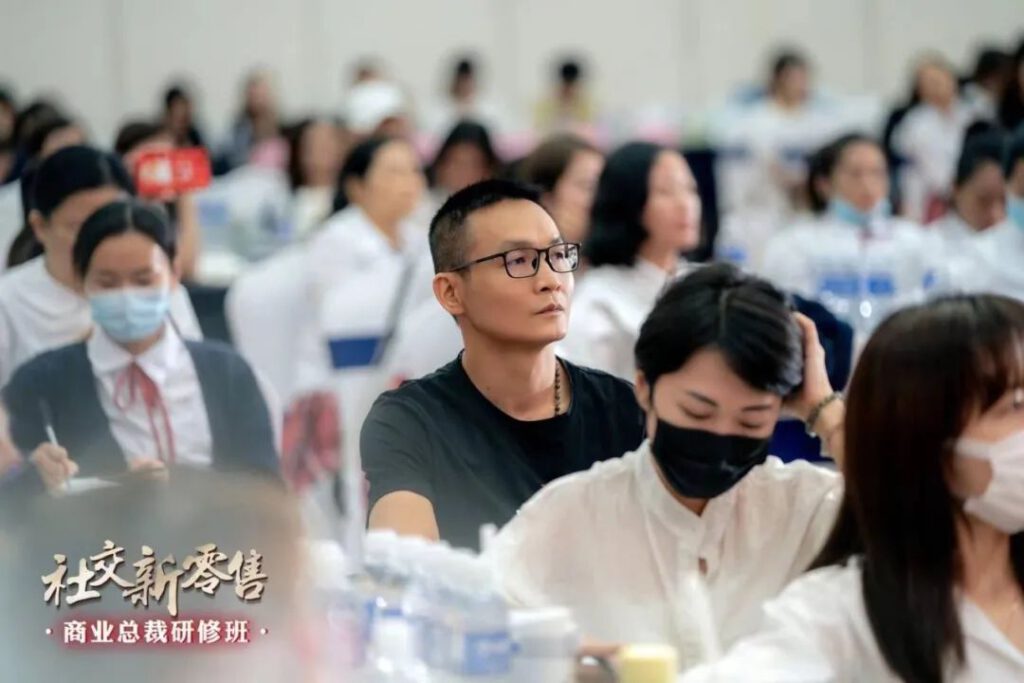 劲仪社交新零售商业总裁研修班第七期圆满成功!