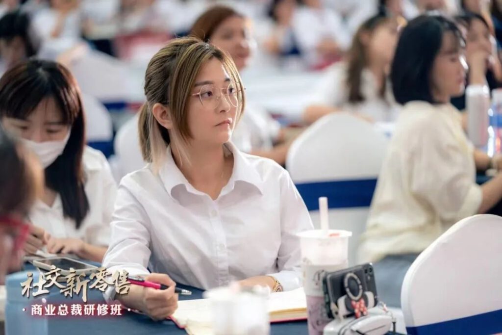 劲仪社交新零售商业总裁研修班第七期圆满成功!