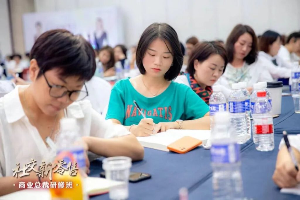 劲仪社交新零售商业总裁研修班第七期圆满成功!