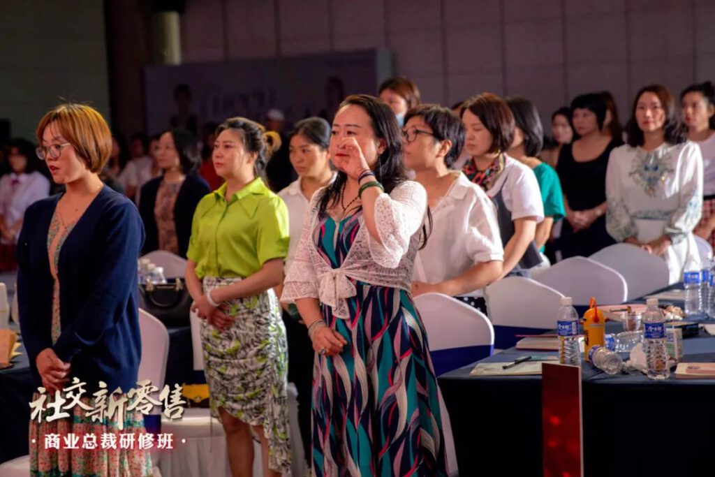 劲仪社交新零售商业总裁研修班第七期圆满成功!
