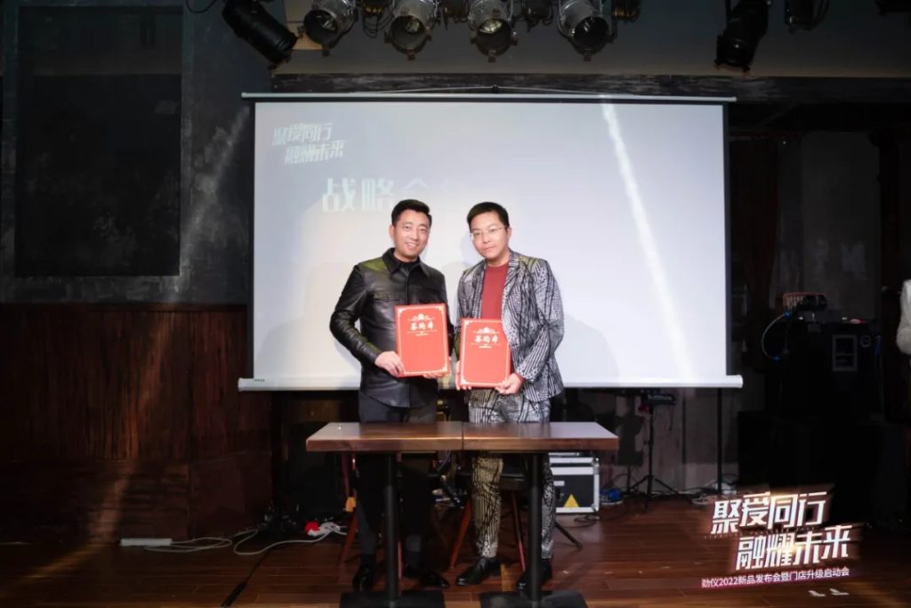 劲仪2022年门店升级启动会圆满成功，共创财富新时代！